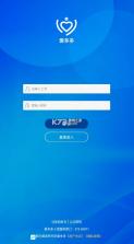 爱多多 v7.6.4 app下载安卓版下载 截图