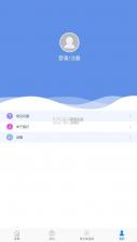 富士康爱多多 v7.6.4 app官方下载 截图