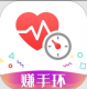 体检宝测血压视力心率app下载安装v5.8.5