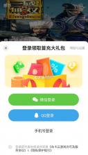 布卡云电脑 v4.3.35.2 下载 截图