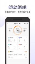 okok v3.7.12 体脂称app下载 截图