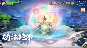 青云传 v16.3.0 官服下载 截图