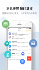 科瑞泰Q医 v5.0.2 预约挂号app下载 截图