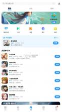 vivo手机应用商店 v9.10.43.0 下载 截图