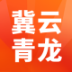 翼云青龙app下载v1.9.3
