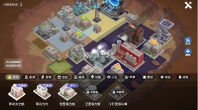 my city v0.0.2 手游 截图