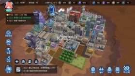 my city v0.0.2 手游 截图