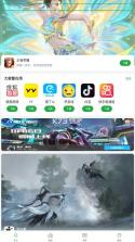 豌豆荚助手 v8.3.4.0 下载 截图