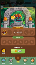 不休小队 v1.2.0 游戏破解版 截图