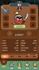 不休小队 v1.2.0 游戏破解版 截图