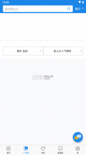 韩国地铁 v4.9.09 app下载 截图