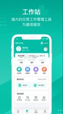 云鹊医 v4.2.4 app官方下载 截图