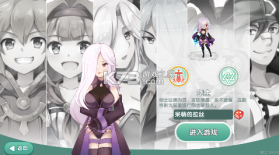 如果的世界 v1.0.1 官方版 截图