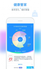 多锐 v2.9.96 体脂秤app下载安装 截图