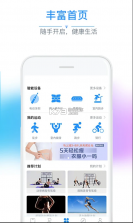 多锐 v2.9.86 app下载安装 截图