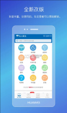 男性私人医生 v4.24.0821.1 app 截图