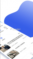 南京儿医在线 v2.8.9 app下载 截图