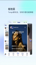 美派音乐 v5.1.0 app下载安装 截图