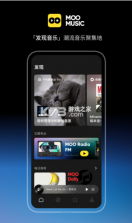 MOO音乐 v2.7.0.3 app下载官方 截图