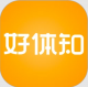 好体知app官方下载v4.3.8