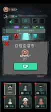 躺平发育 v2.5.9 无限金币无限闪电版(猛鬼宿舍) 截图