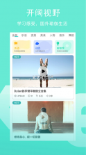 Wake瑜伽 v7.9.8 app下载 截图