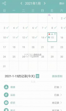 正气 v7.15.5 app 截图