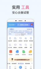 试管婴儿播种 v4.7.8 app(	有喜) 截图