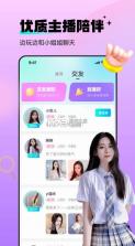 游趣 v1.2.8 app下载 截图