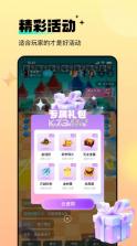 游趣 v1.2.8 app下载 截图