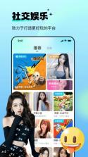 游趣 v1.2.8 app下载 截图