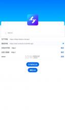 逸拓客 v1.0.6 app下载 截图