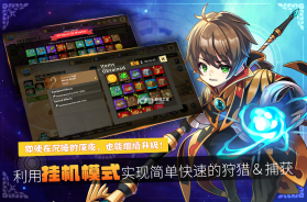 驯兽大师召唤兽养成记 v1.0.5 下载 截图