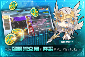 驯兽大师召唤兽养成记 v1.0.5 下载 截图