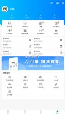 魔玩手游助手 v2.0.8.0 下载2024 截图