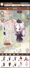 欢迎来我家 v1.0.4 台服版 截图