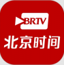 北京时间 v9.2.2 app