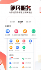 北京时间 v9.2.2 app 截图