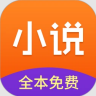 小说全集 v6.9.1.3322 app下载