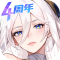闪烁之光手游折扣端