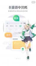 4399游戏盒子 v8.6.0.34 官方免费版 截图