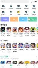 4399游戏盒子 v8.6.0.34 官方免费版 截图