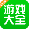 四三九九游戏盒 v8.6.0.34 免费下载(4399游戏盒)