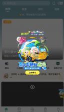 四三九九游戏盒 v8.6.0.34 4399游戏盒下载 截图