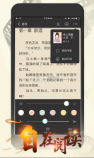 连尚读书女生版 v4.1.6 免费下载 截图