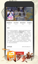 连尚读书女生版 v4.1.6 免费下载 截图