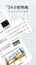 太平洋科技 v7.3.2 下载 截图