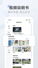 太平洋科技 v7.3.2 下载 截图