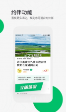 六只脚 v4.17.4 app下载安装 截图