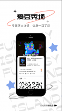 纷玩岛 v3.2.1 app下载 截图